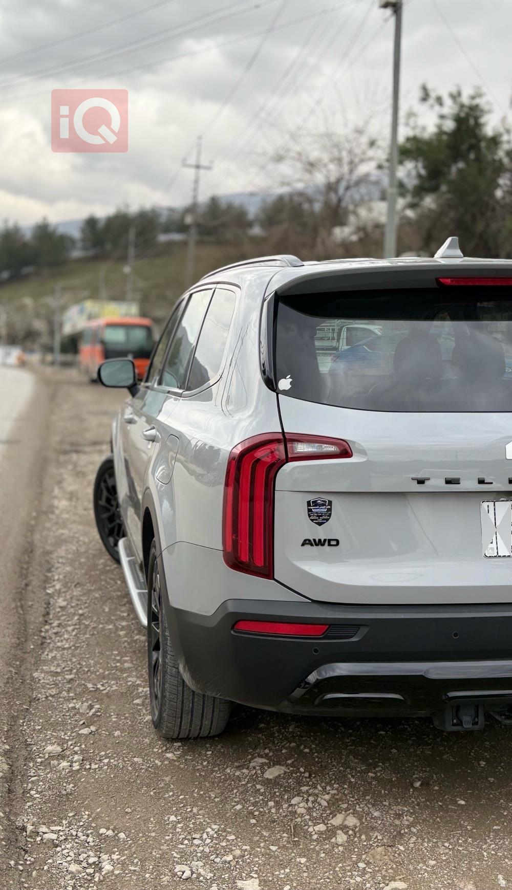 كيا تيلوريد